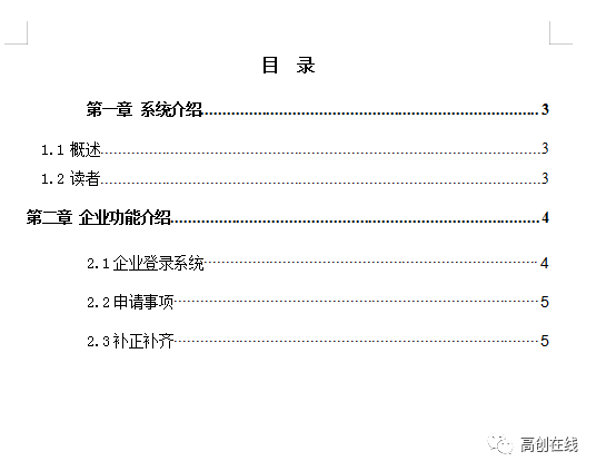 圖片關(guān)鍵詞